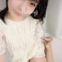 はなよ