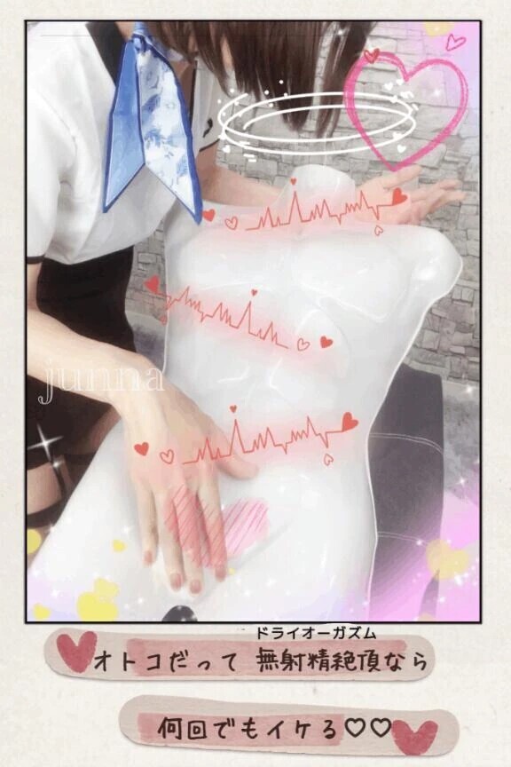ﾄﾞﾗｲｵｰｶﾞｽﾞﾑまでの道のり…😌♡♡