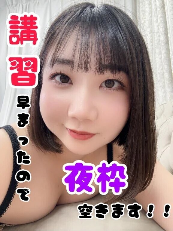 とりいそぎぃ！！！