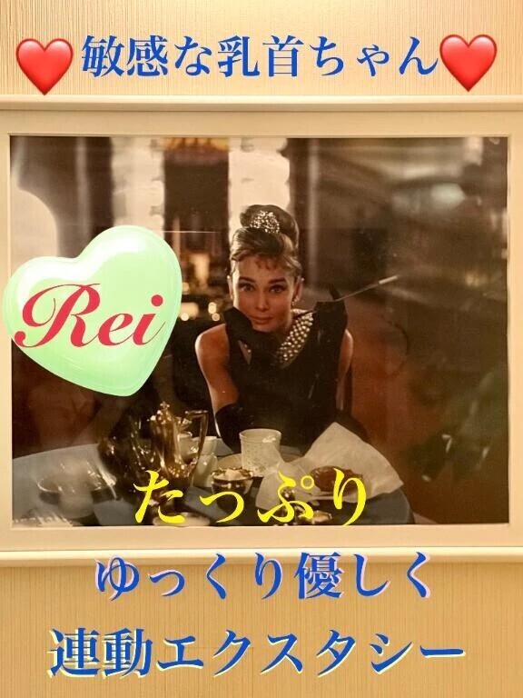 ゆっくり優しく何度も何度も乳首とお尻が心境地へ  優しい紳士N殿お礼🥰