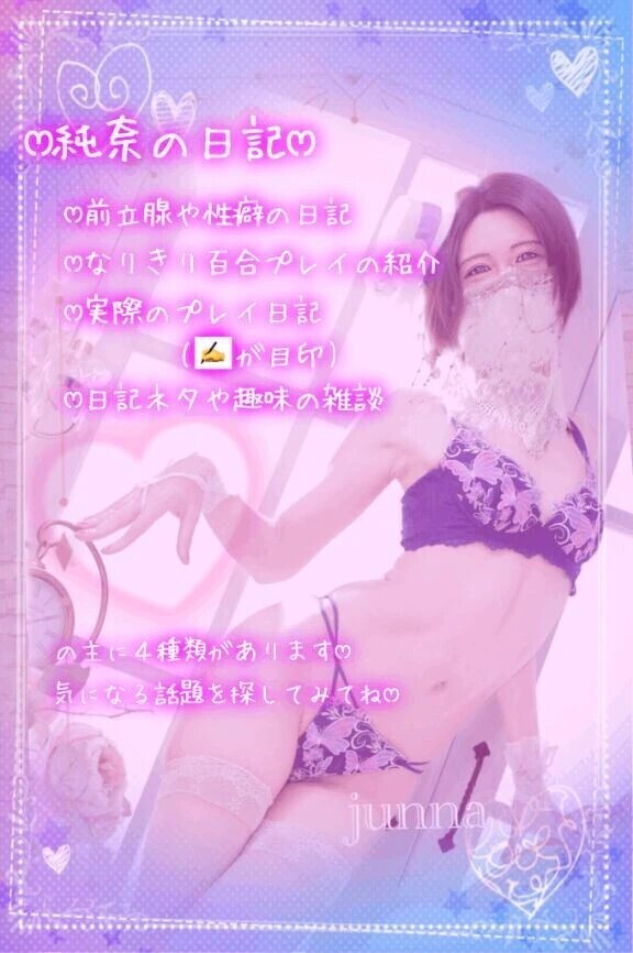 前立腺の魔術師が優しく開発します💖🔮
