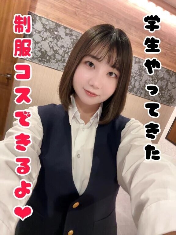 学生やってきた
