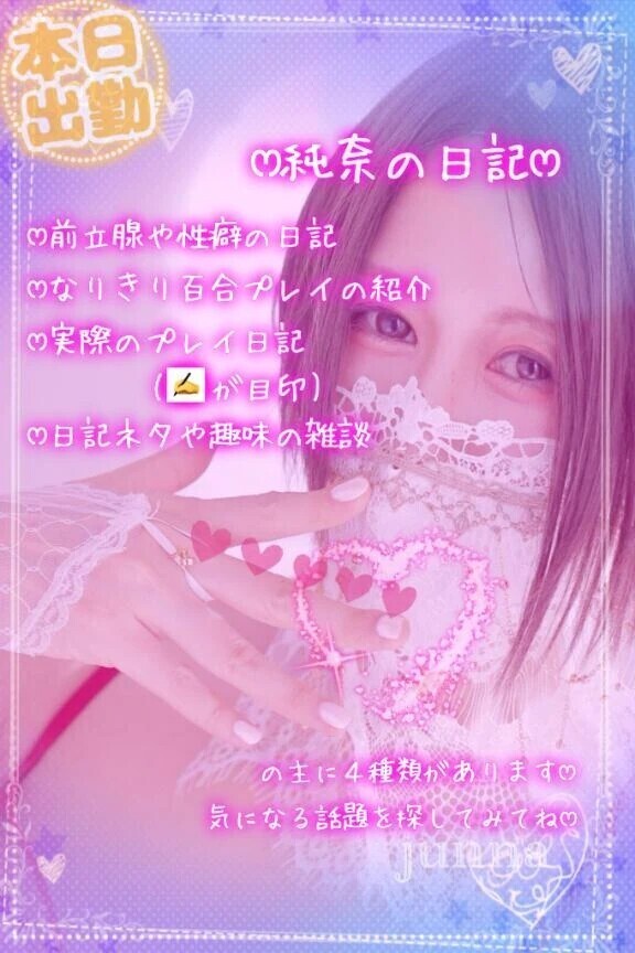 拡げない前立腺開発､できます🤗💗