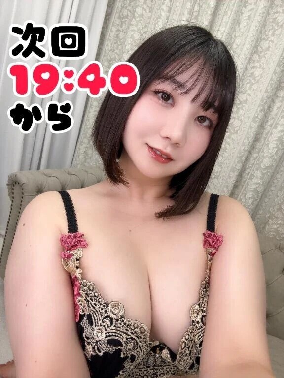 次回！