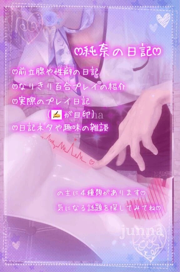​​​​​​​快楽探求者ｻﾝへxxxｵｰｶﾞｽﾞﾑのすすめ🥰💗