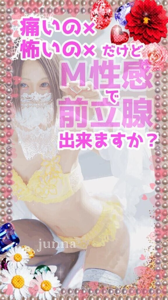 ﾄﾞﾗｲ難民を救いたいﾎﾞｻﾂ系痴女です🥰
