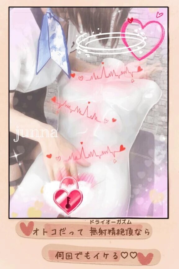 ﾄﾞﾗｲｵｰｶﾞｽﾞﾑまでの道のり…😌♡♡