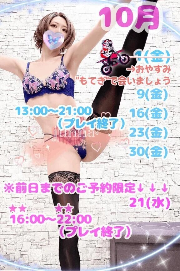 来週は毎年恒例のおやすみです！！！