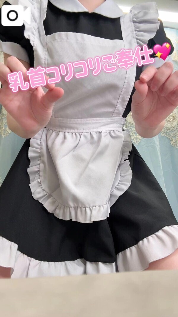 乳首いっぱい可愛がってあげる💕