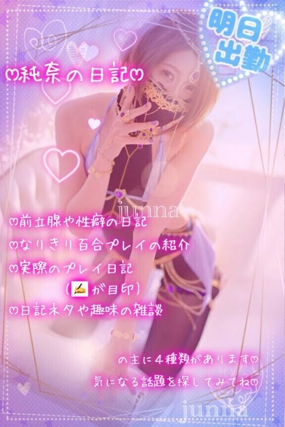 ﾄﾞﾗｲｵｰｶﾞｽﾞﾑまでの道のり…💗