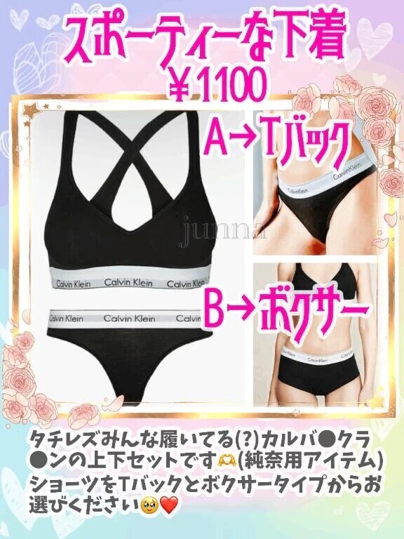 新オプション出来たよ（画像は取り急ぎ）