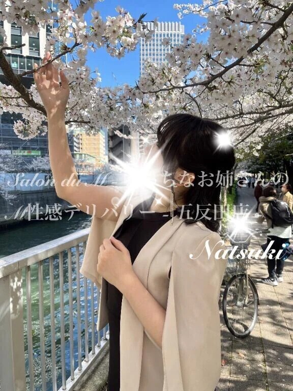 早いね