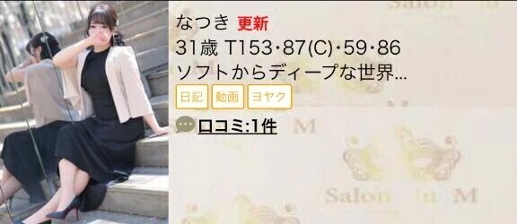宣材が