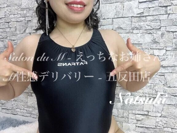 貴方達が