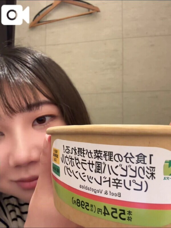 もぐもぐ🤤