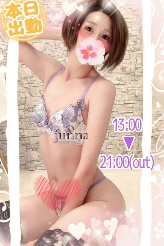 男の前立腺は〇〇の名残りって知ってた？☺️💖