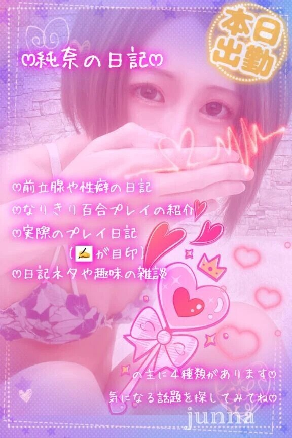 ﾄﾞﾗｲｵｰｶﾞｽﾞﾑまでの道のり…💗 ​​​