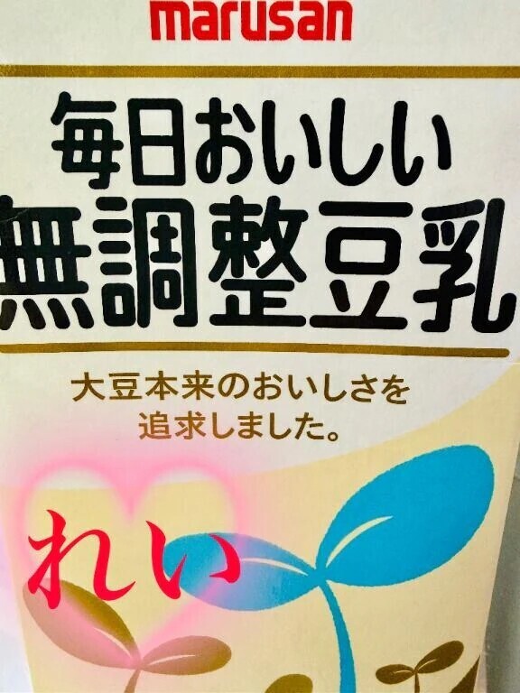 こんにちは☀️