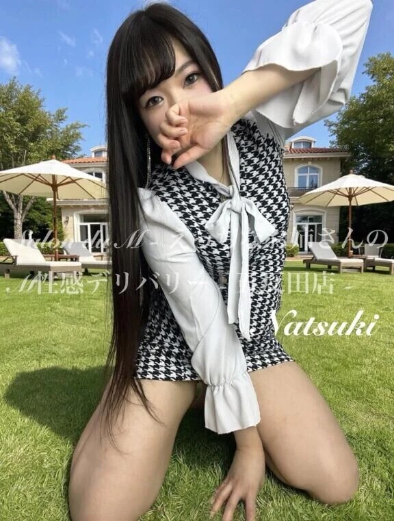 次回の