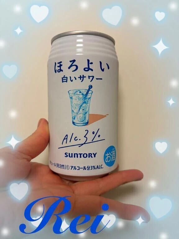 ほろ酔い🌙