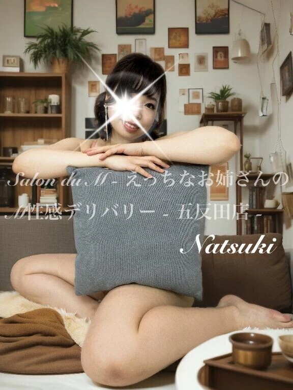 どのタイプ？