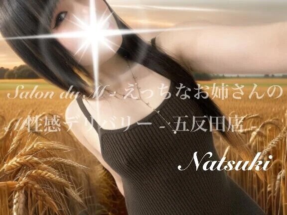 凸