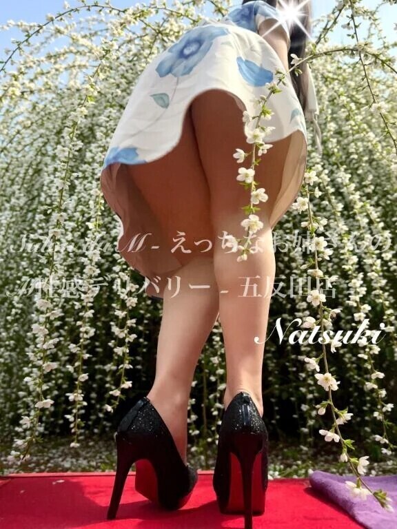 はじめて