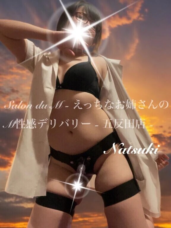 フットネイル