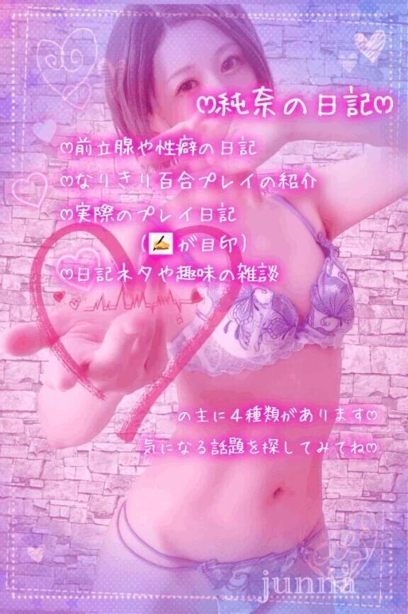 ドライ難民卒業生へ🌸