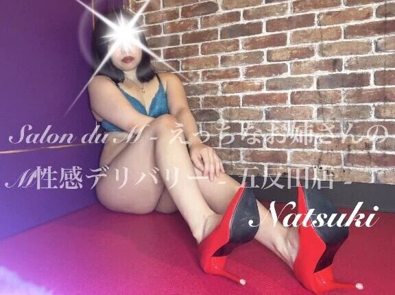 口紅