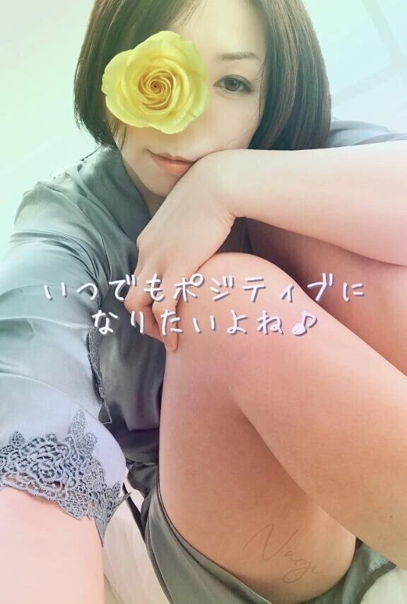 ポジティブが良いよね❣️