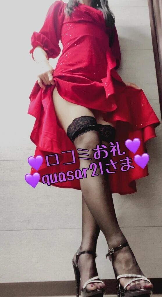 💜【口コミ御礼】quasar21さま💜