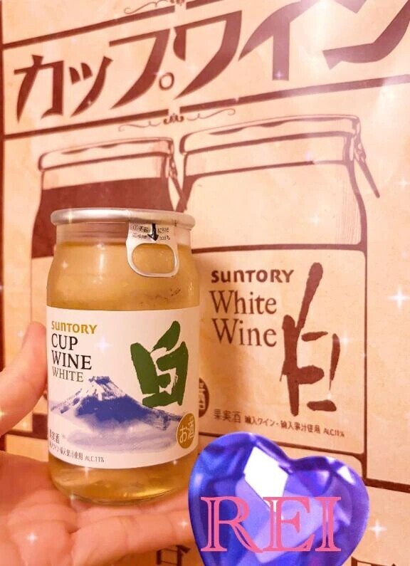 小さなワンカップ