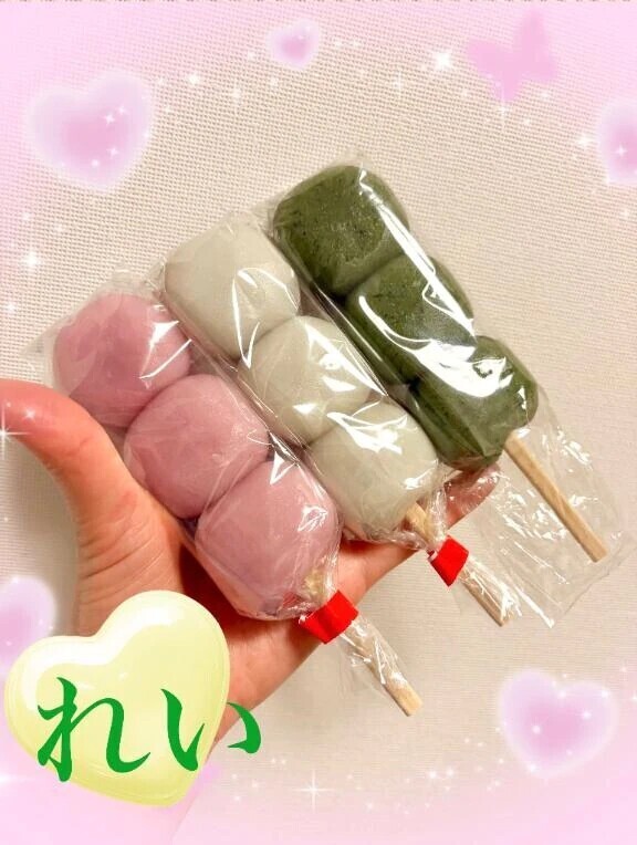 食べたのは1本よ💚