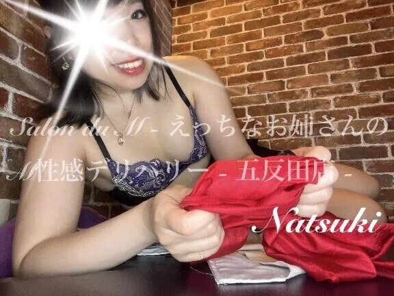 実はね
