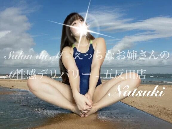 今日は