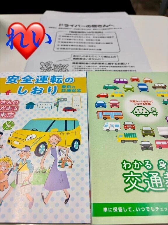 写真持ち込み通りました🙆‍♀️