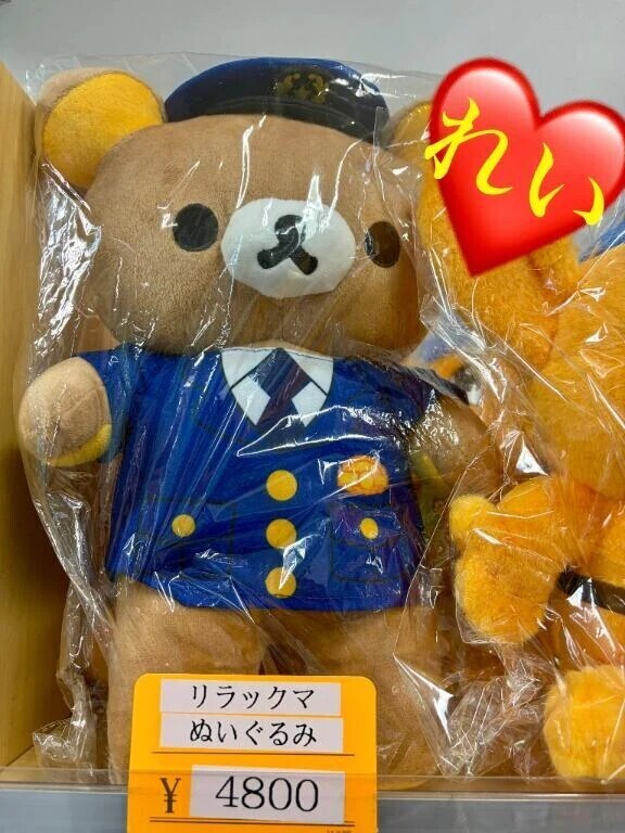 リラックマ警官🐻🚨