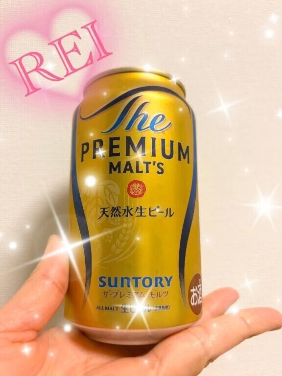 ご褒美いただきます🍺