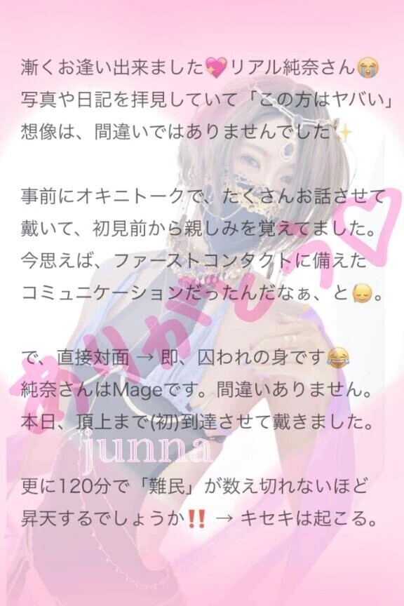 ✍️ﾄﾞﾗｲ難民から3分間連続絶頂まで辿り着いた話💖
