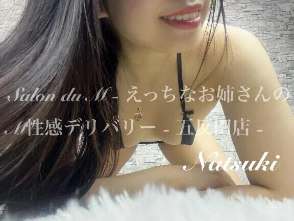トップレス