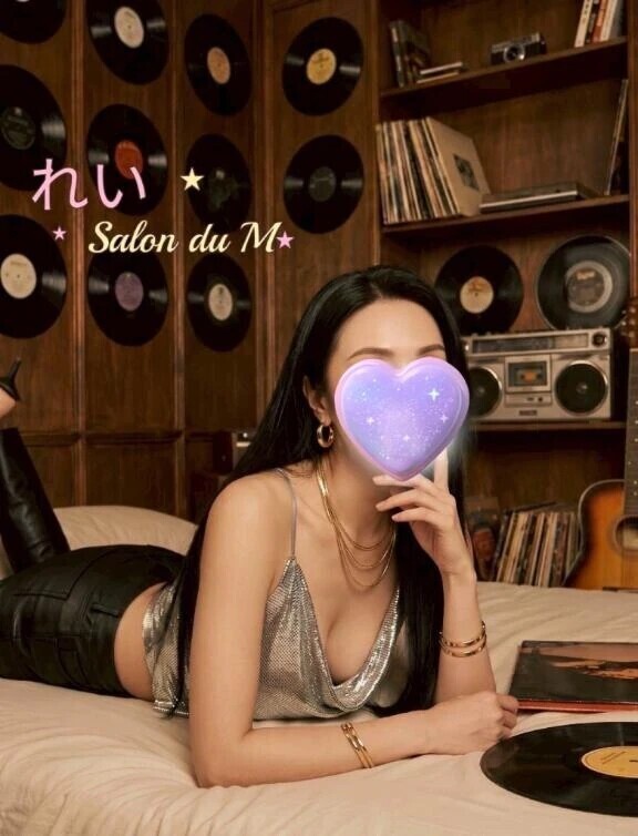 如何お過ごしですか？💫
