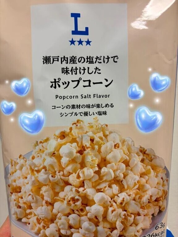 今宵のおやつ🍿