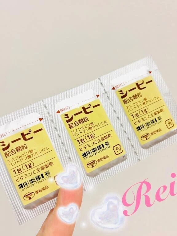 ビタミンチャージ🍋