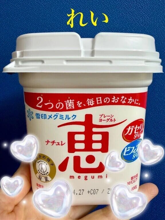 早い〜もうお昼ですね🫢