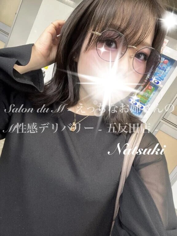 S女
