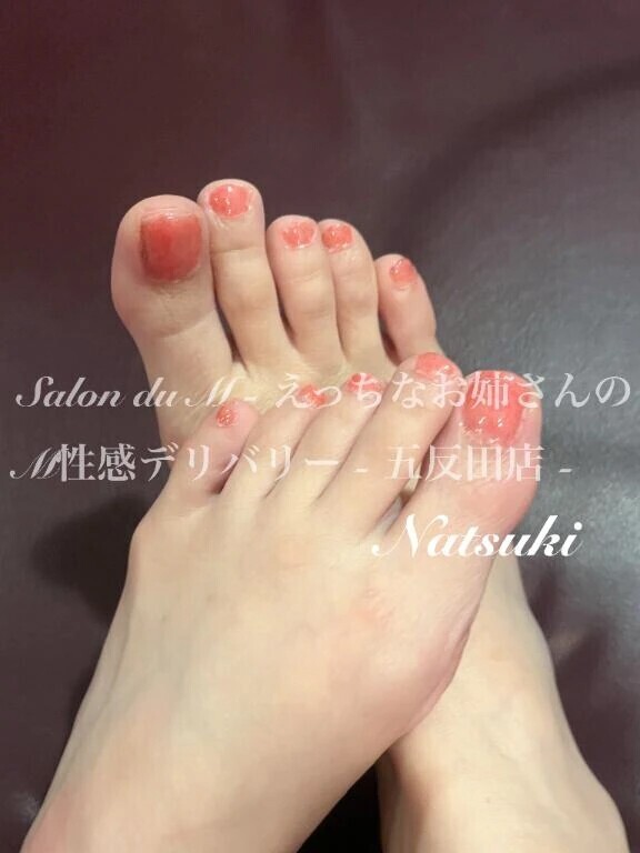 我の足