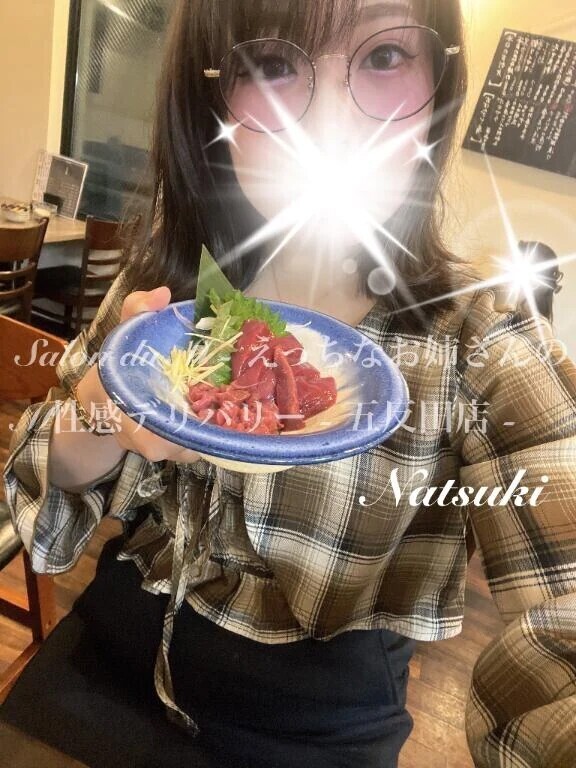 見てすごい！