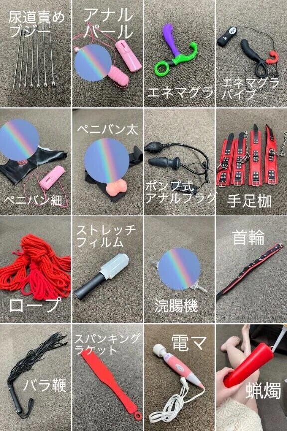 アイテムリクエスト
