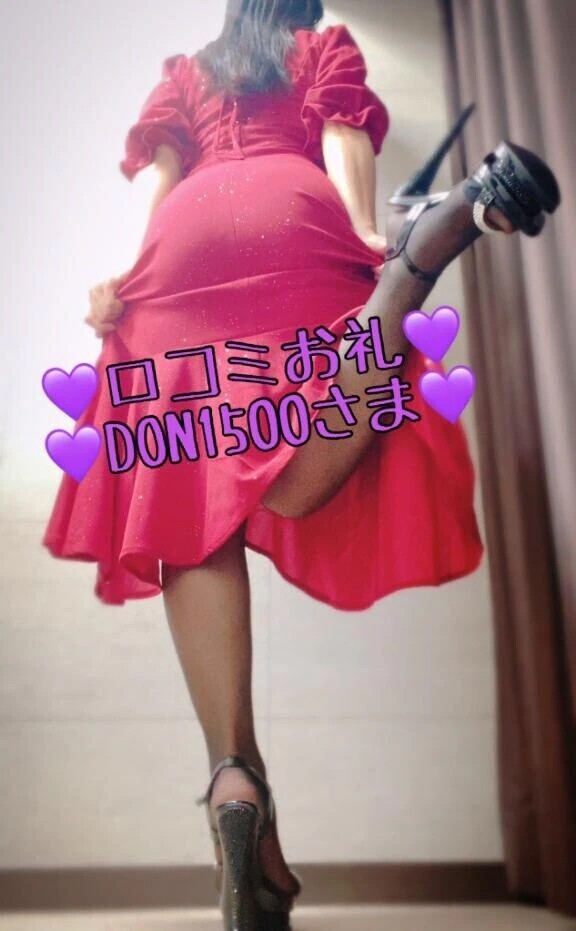 💜【口コミ御礼】DON1500さま💜